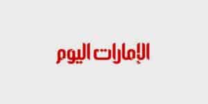 Emarat Al Youm Press Release Distribution in Dubai UAE