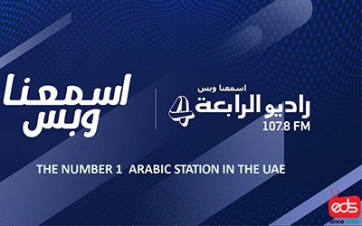 Advertise on Al Rabia 107.8 FM Radio in Dubai, # 1 Arabic Music Station