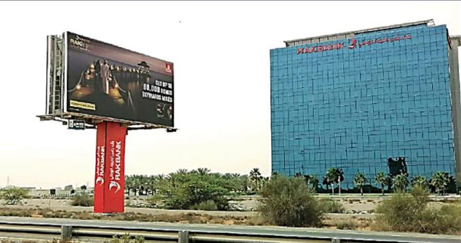 BILLBOARD ADVERTISING IN RAS AL KHAIMAH