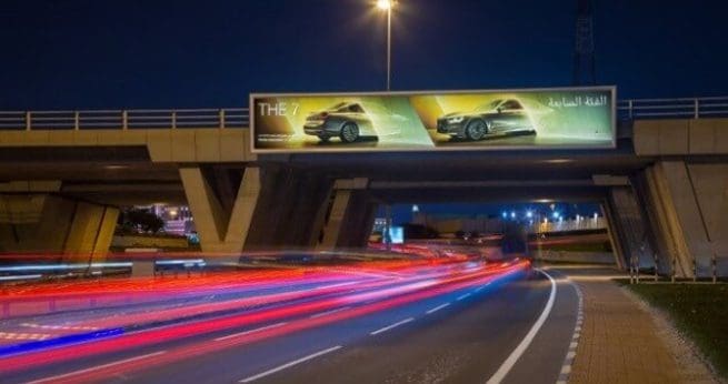 BRIDGE ADVERTISING IN AL AIN