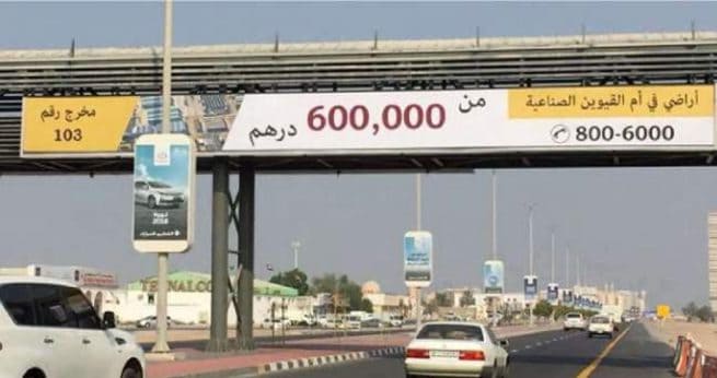 BRIDGE ADVERTISING IN UAQ(UMM AL QUWAIN