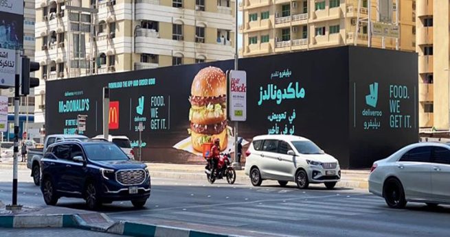 Hoarding Advertising in Abu Dhabi