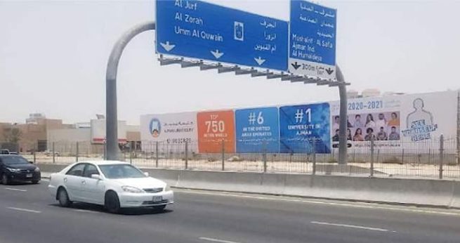 Hoarding Advertising in Ajman