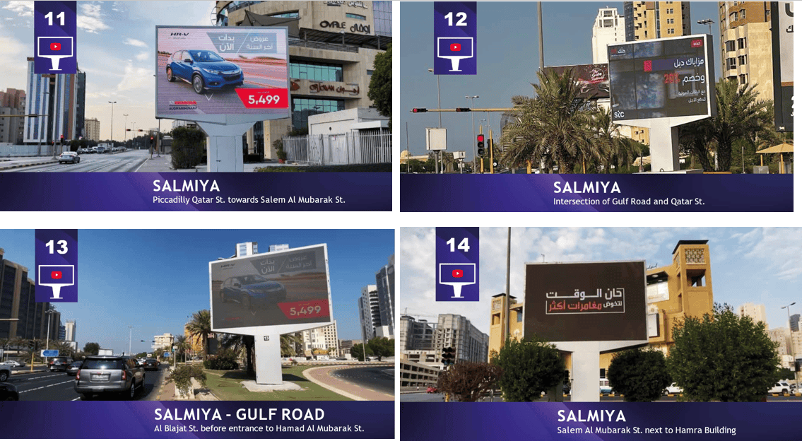 Kuwait Outdoor Advertising