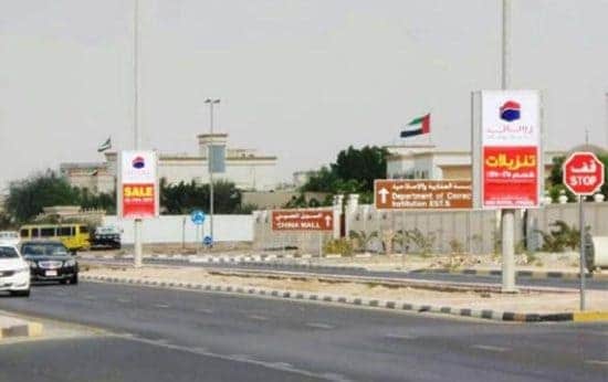 LAMPPOST ADVERTISING IN AJMAN