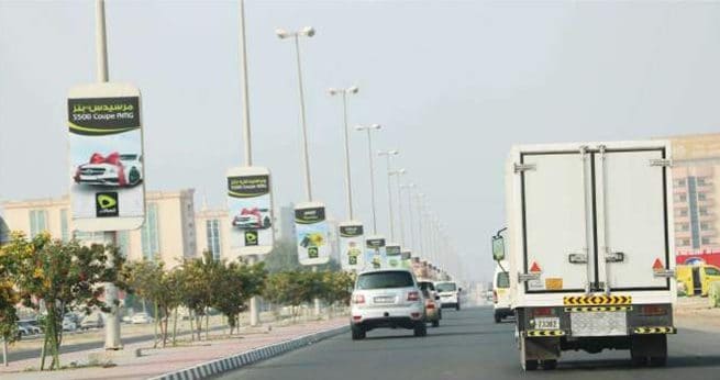 Lamppost Advertising in UAQ Umm Al Quwain