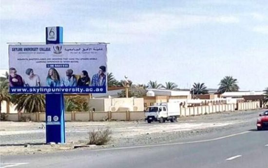 MEGACOM ADVERTISING IN FUJAIRAH