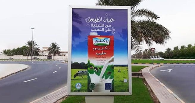 MUPI ADVERTISING IN FUJAIRAH