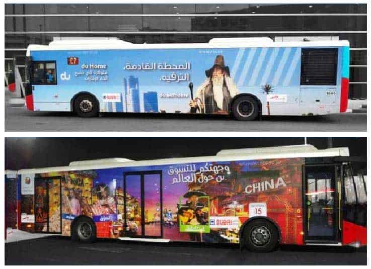 Bus Advertising - STANDARD BUSES