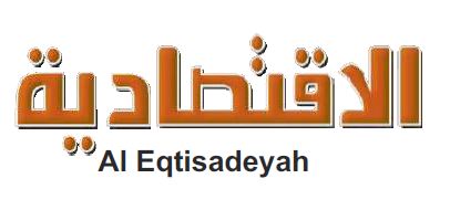 Al Eqtisadeyah in Advertising