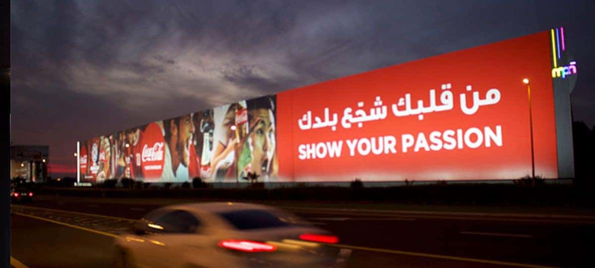 Hoarding's Advertising Dubai, Hoarding's Agency UAE