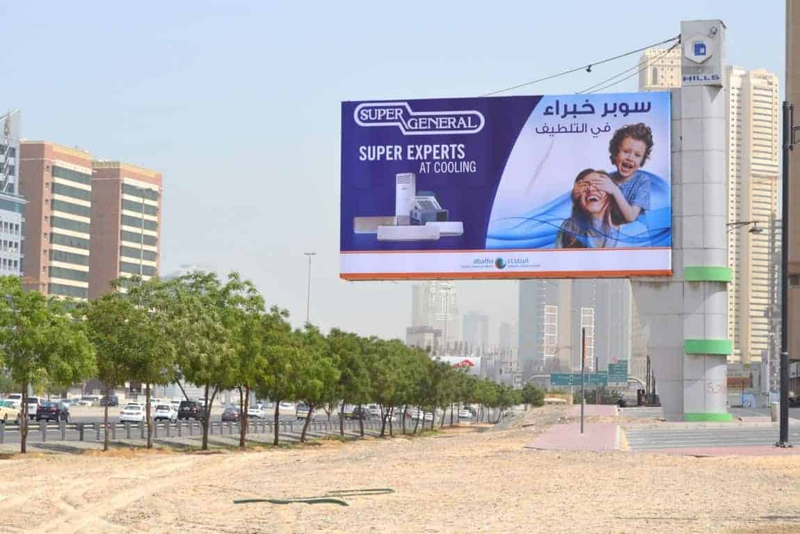 Unipole Advertising Dubai UAE