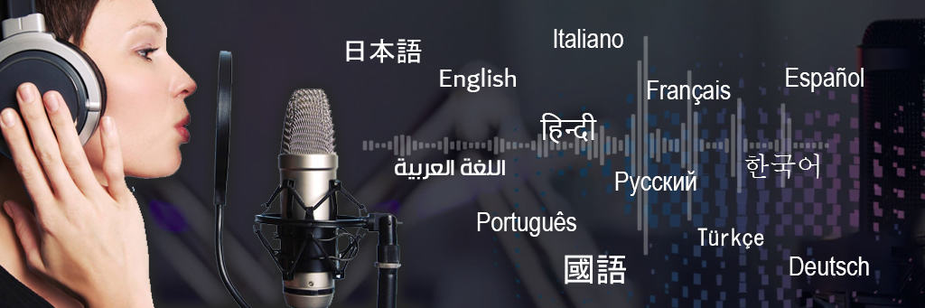 Voice Over Recording Services in Dubai UAE