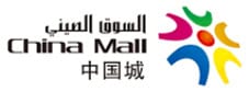 China Mall Ajman