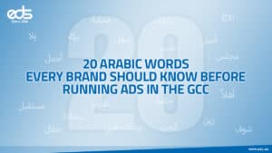 Word Power: 20 Arabic Words That Fuel GCC Marketing Success
