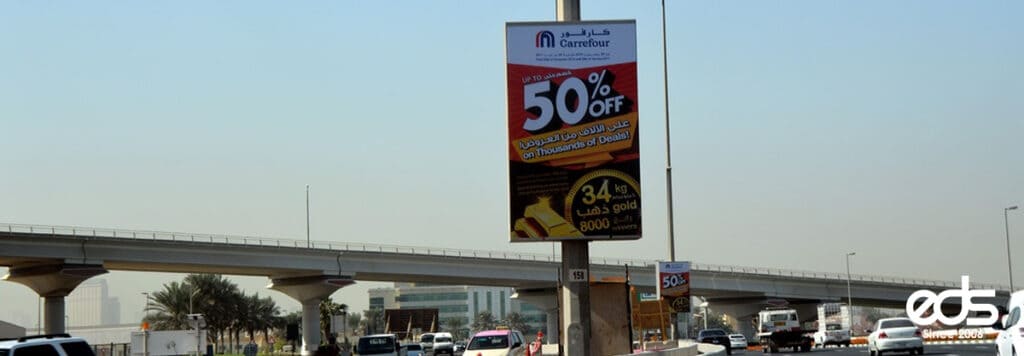 AIRPORT ROAD DUBAI ADVERTISING