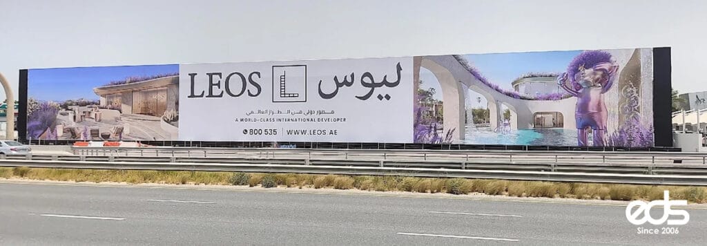 Hessa Road Dubai Advertising, Hessa Street Advertising