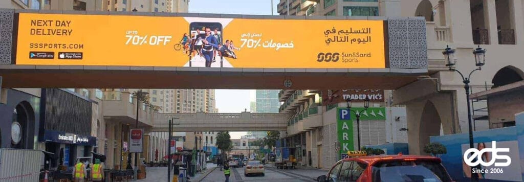 JBR (Jumeirah Beach Residence) Dubai Roxy Cinema Screen Advertising