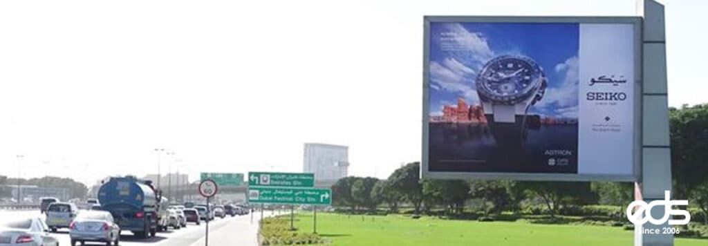 Megacoms Advertising in Dubai