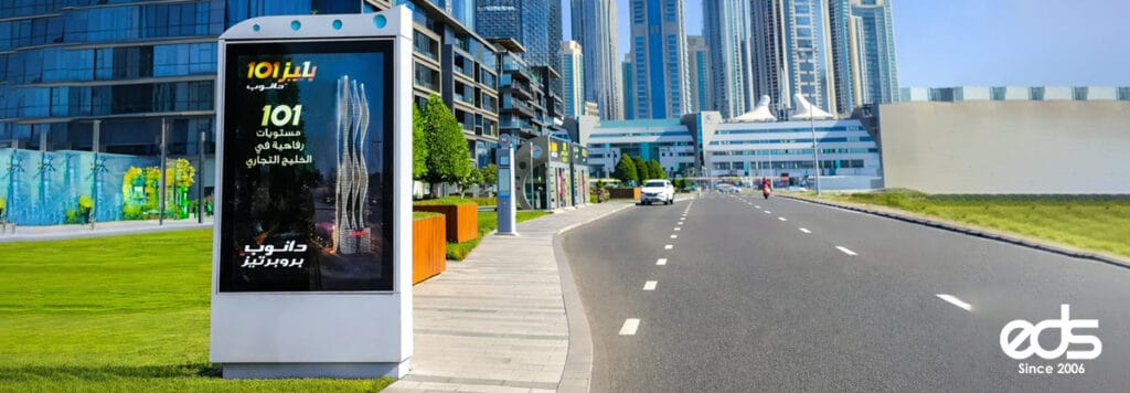 Street Advertising in Dubai, UAE